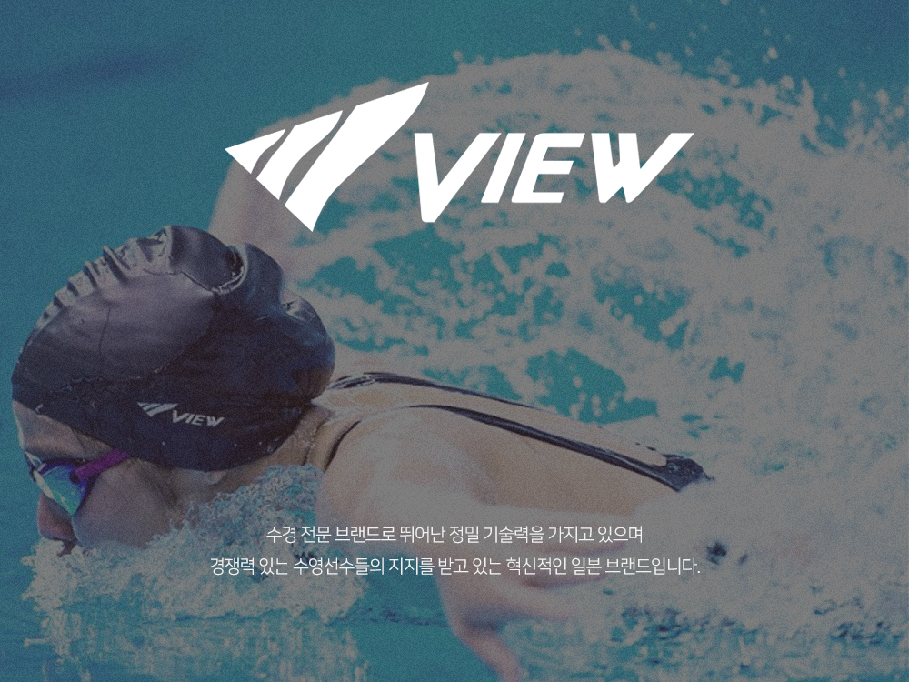 플토 뷰 브랜드탑